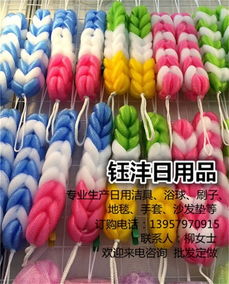 鈺灃日用品 專業(yè)沐浴球生產(chǎn)與日用家電零售，蘭溪地區(qū)最低優(yōu)惠價(jià)格