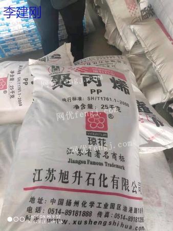 廣州回收庫(kù)存化工原料 優(yōu)化資源配置與環(huán)保共贏