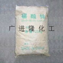 廣州市越秀區(qū)廣進隆化工產(chǎn)品經(jīng)營部 專業(yè)合成材料阻燃劑與化工原料精選